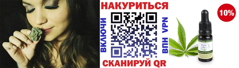 купить   Черкесск  Бошки Шишки план 