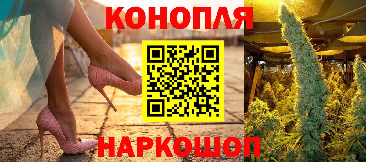 Шишки марихуана White Widow  Вход с VPN  Марихуана MAZAR  Черкесск  Шишки марихуана Ganja 